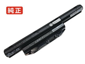 【純正】Lifebook e546(vfy e5460m85dode) 10.8V 24Wh fujitsu ノート PC ノートパソコン 純正 バッテリー 電池