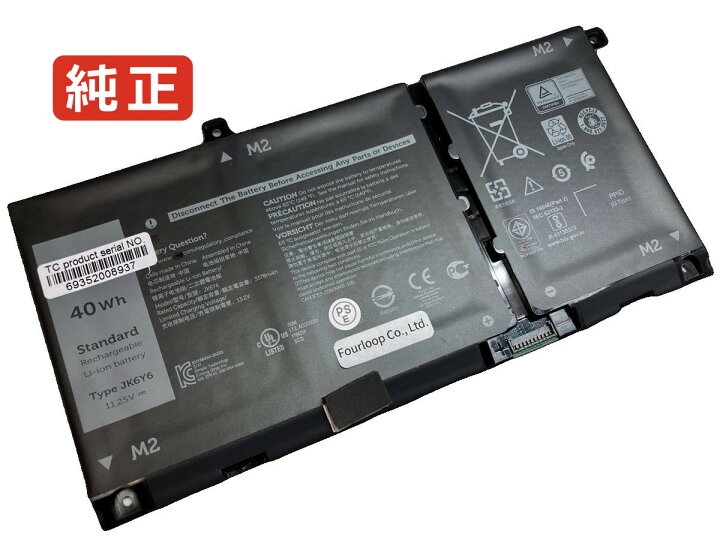 312-1392 11.1V 65Wh dell 純正 デル ノート PC ノートパソコン 交換用バッテリー 充電池 : ドクターバッテリー - 通販 - Yahoo!ショッピング | 【純正】Inspiron n4011 11.1V 48Wh dell ノート PC ノートパソコン 純正 バッテリー 電池 | ノートPC用バッテリー