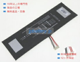 Gemibook 13.3 cwi528 7.6V 38Wh chuwi ノート PC ノートパソコン 高品質 互換 交換バッテリー