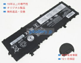 【純正】Thinkpad x1 carbon-20hr006lus 11.52V 57Wh lenovo ノート PC ノートパソコン 純正 交換バッテリー