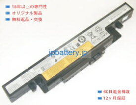 Ideapad y490n series 10.8V 48Wh lenovo ノート PC ノートパソコン 純正 交換バッテリー 電池