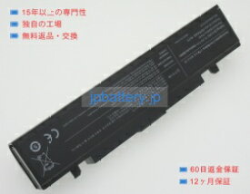 R580 series 11.1V 73Wh samsung ノート PC ノートパソコン 高品質 互換 交換バッテリー