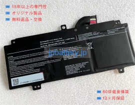 Ps0123na1brs 11.55V 48.7Wh TOSHIBA 東芝 ノート PC ノートパソコン 純正 交換バッテリー
