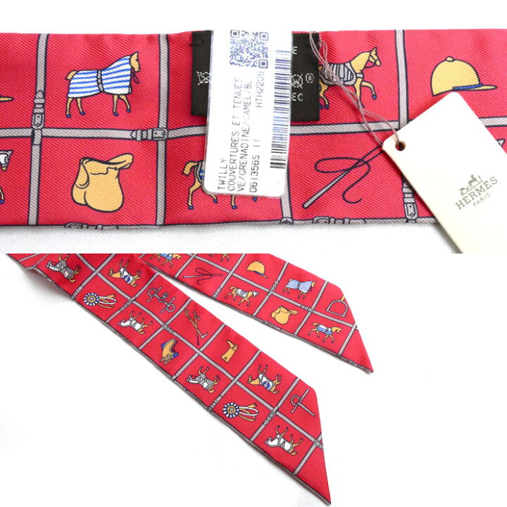 HERMES エルメス ツイリー H柄 パリジェンヌ リバーシブル スカーフ  