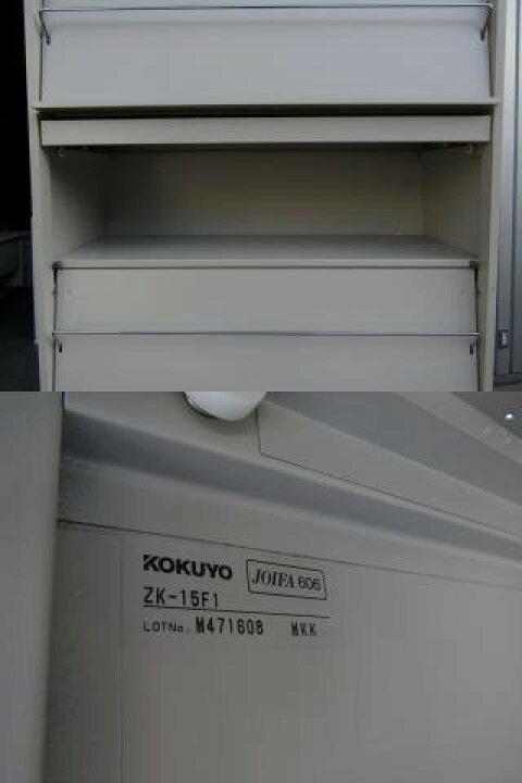 楽天市場】【SALE】コクヨ 雑誌架5段 ナチュラルグレー W1000 中古 