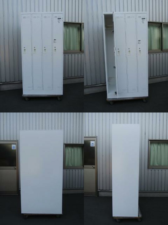 楽天市場】中古 コクヨ LKシリーズ 4人用ロッカー ホワイト 鍵付き 