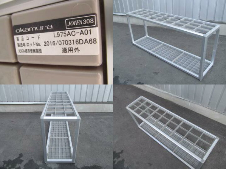 楽天市場】オカムラ アンブレラスタンド オープンタイプ 54本用 【SALE 