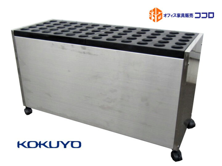 楽天市場】【中古】コクヨ KOKUYO 傘たて 60本用 玄関 オフィス用品 
