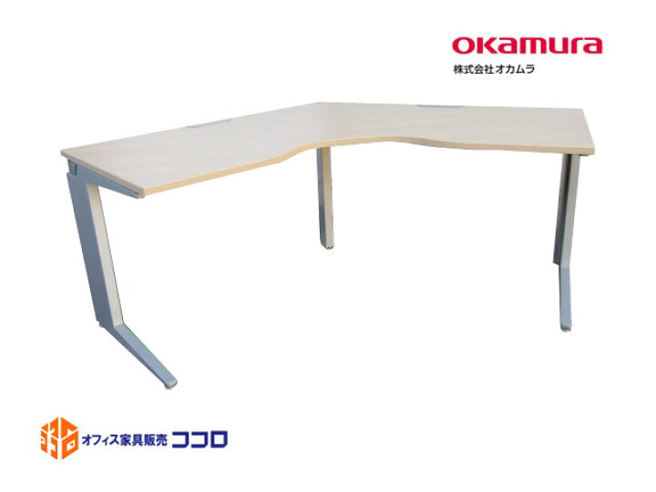 楽天市場】オカムラ プロユニット ブーメランデスク 120℃タイプ W1200 