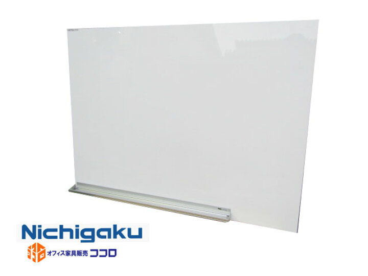 楽天市場】ニチガク メタルライン ホワイトボード 壁掛け W1185【中古