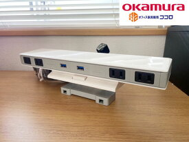 オカムラ コンセントアクセサリー マルチコンセントユニット クランプ式 電源4 USB2 電源タップ【中古】