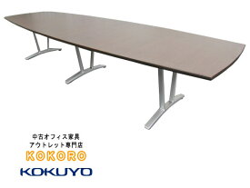 コクヨ WT-110 ボート型 会議テーブル W4000 ブラウン W4000【中古オフィス家具】【SALE】【中古品】