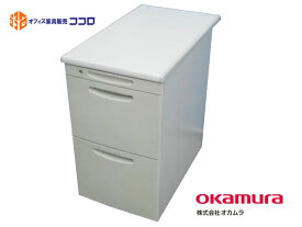 【中古】中古_okamura_オカムラ_SD-V_脇机_3段_D700_鍵付き_深型 A【中古オフィス家具】