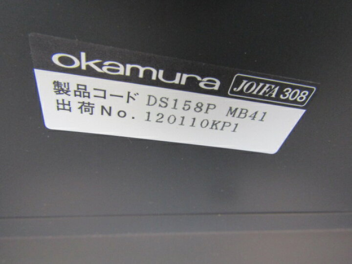 楽天市場】オカムラ SD 段袖A4ファイル2段 脇机 3段 鍵付 中古【中古 