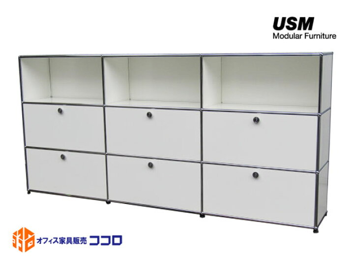 楽天市場】【中古品】USMハラー 3連3段 オープン 棚 ラック 