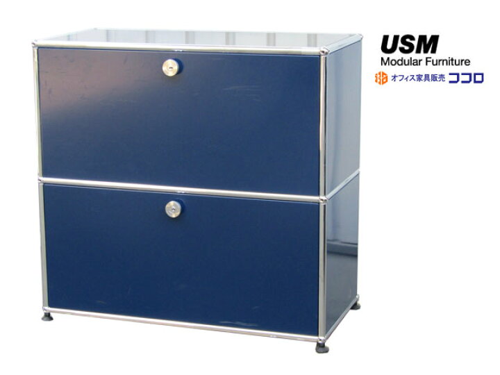 楽天市場】USMハラー 1連2段 棚 扉付 ラック キャビネット ブルー 鍵 