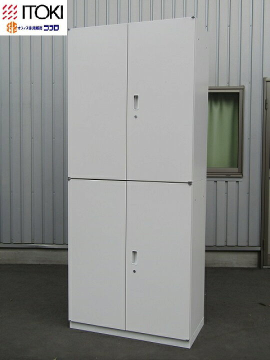 楽天市場】【中古品】イトーキ シンライン 両開き＋両開き書庫セット 