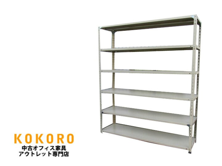 楽天市場】【在庫多数あり】中軽量棚 天地6段 W1800×D450×H2100【中古 