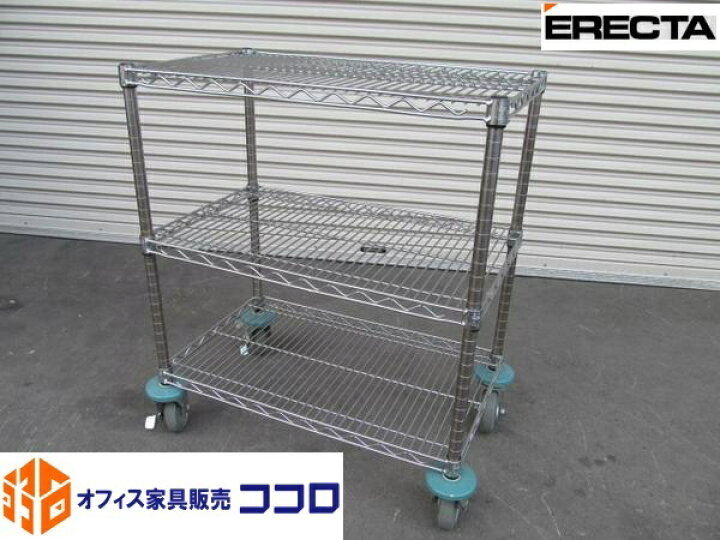 楽天市場】【SALE】エレクター ERECTA_3段シェルフ_棚_キャスター付き 