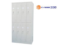 楽天市場】アイリス チトセ ロッカーの通販
