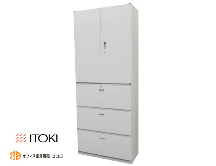 楽天市場】【中古品】中古 イトーキ シンライン 両開き＋ラテラル 書庫 