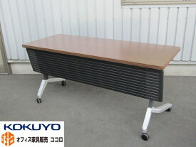 コクヨ スタックテーブル KTP-625 W1500 D600 H700 ブラウン 中棚付 中古【中古オフィス家具】