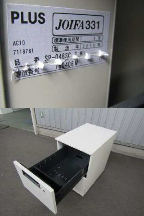 楽天市場】プラス フラットライン サイドワゴン 2段 ホワイト 鍵付 