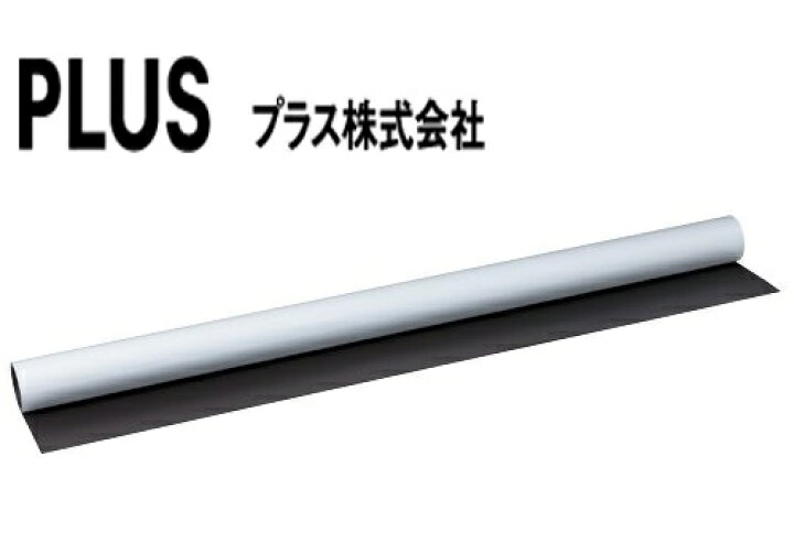 楽天市場】アウトレット プラス マグネットホワイトボード VSM-1812 