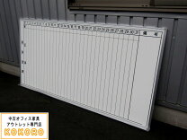 楽天市場】ホワイトボード 予定表 中古の通販
