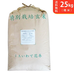 yzߘa7NY V 茧ԊYЂƂ߂ڂ 25kg ʍ͔|āysmtb-TDzysaitamaz