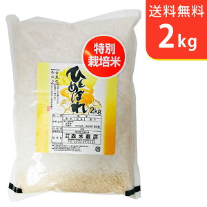 yzߘa7NY V 茧ԊYЂƂ߂ڂ 2kg ʍ͔|āysmtb-TDzysaitamaz