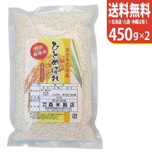 yցIzߘa7NY V 茧ԊYЂƂ߂ڂ 450g×2 ʍ͔|āysmtb-TDzysaitamaz