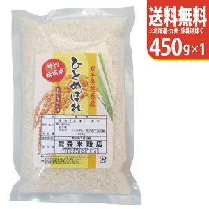 yցIzߘa7NY V 茧ԊYЂƂ߂ڂ 450g×1 ʍ͔|āysmtb-TDzysaitamaz