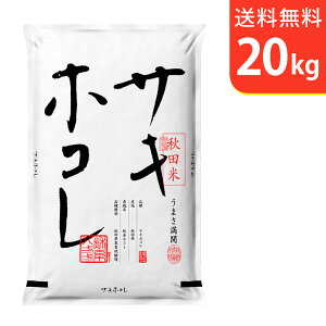 �y���������z�ߘa7�N�Y �V�� �H�c���Y�T�L�z�R�� 20kg ���ʍ͔|�āysmtb-TD�z�ysaitama�z