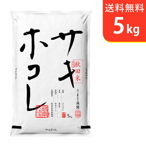 �y���������z�ߘa7�N�Y �V�� �H�c���Y�T�L�z�R�� 5kg ���ʍ͔|�āysmtb-TD�z�ysaitama�z