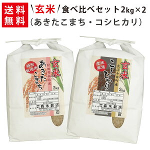 �y���������z���� �ߘa6�N�Y �����Y�R�V�q�J��2kg×1�܁E�H�c����k�Y���������܂�2kg×1�� ���ĐH�ה�׃Z�b�g�ysmtb-TD�z�ysaitama�z