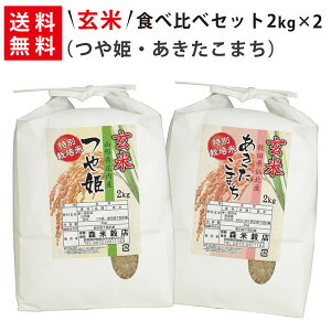 �y���������z���� �ߘa6�N�Y �R�`���Y��P2kg×1�܁E�H�c����k�Y���������܂�2kg×1�� ���ĐH�ה�׃Z�b�g�ysmtb-TD�z�ysaitama�z