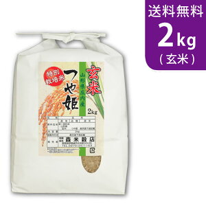 yzߘa7NY V yāz R`YP 2kg Y ʍ͔|āysmtb-TDzysaitamaz