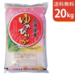 yzߘa7NY V kCY߂҂肩 20kgysmtb-TDzysaitamaz