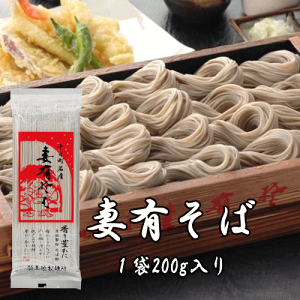 妻有そば 1把 つゆなし 蕎麦 新潟県産 十日町名産 乾麺 名産品 自社製粉 玄そば 海藻入り ざるそば 汁そば コシがある ツルツル食感 滑らか 香り豊か おいしい
