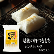 楽天市場】杵つきこがねもちの通販