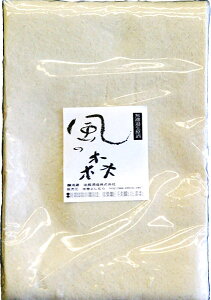 ���������I�u���̐X�v��1000g����