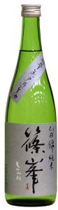 yޗǂ̒nz@ĎRcђh@hߐ720mL𑢁i䏊sjshinomine