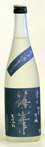 yޗǂ̒nzuzXvċhߐ@720mL𑢁iޗǌ䏊sjshinomine