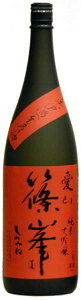yޗǂ̒nzuRvđhߐ@1800mL𑢁iޗǌ䏊sj ̓ { Mtgshinomine