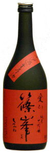 yޗǂ̒nzuRvđhߐ@720mL𑢁iޗǌ䏊sjshinomine