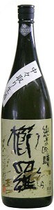 �y�ޗǂ̒n���z�������ċ���@���X��萶��1800mL���X����i���𑢁i�ޗǌ��䏊�s�j
