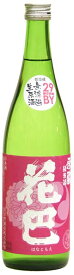 花巴　速醸無添加純米　無濾過生原酒　720ML　美吉野醸造株式会社（奈良県吉野町）hanatomoe