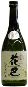 花巴純米大吟醸万葉の華酵母無添加火入れ酒 720ML美吉野醸造株式会社(奈良県吉野町)
