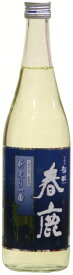 奈良の地酒春鹿新走り一番本醸造しぼりたて生原酒　720mL今西清兵衛商店（奈良市）
